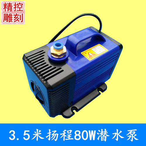 主轴电机钻孔大功率循环泵
