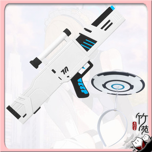 【竹苑】碧蓝档案 飞鸟马时cos服 头环头饰 模型枪道具 武器