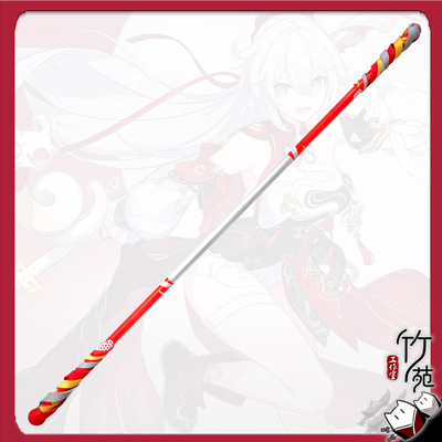 崩坏三琪亚娜cos服炽愿吉星武器