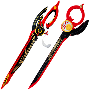 【竹苑】 鸣潮 千咲cos服 剪刀 刀剑可发光道具武器装备