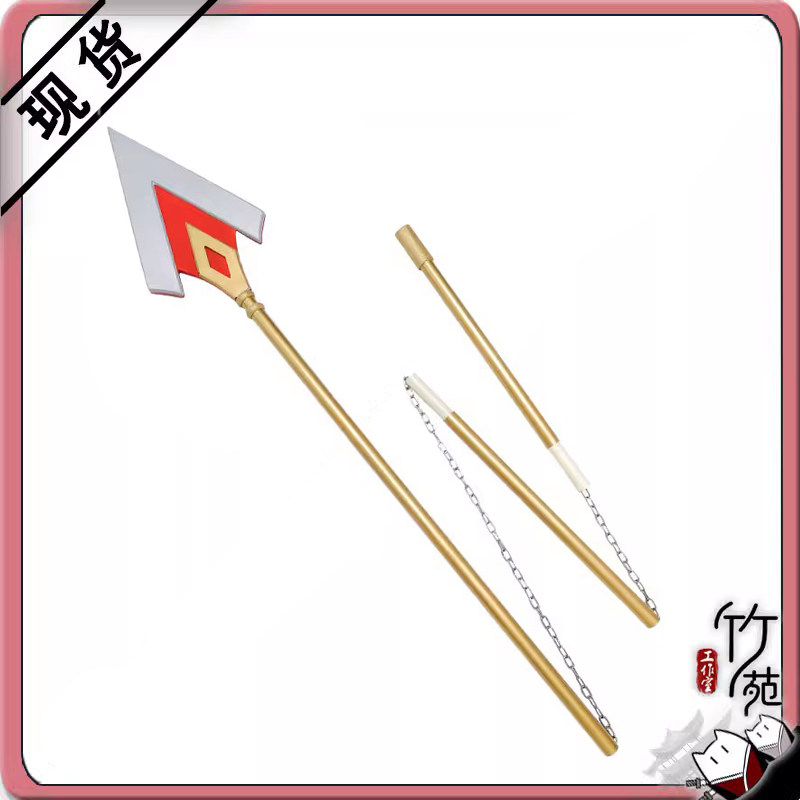 竹苑 魔法少女小圆 佐仓杏子cos 长矛枪武旦魔女多节棍武器道具