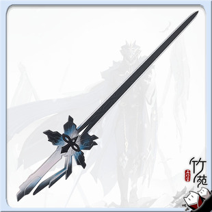 【竹苑】原神 执行官 愚人众队长cos服 单手剑 道具 武器 可发光