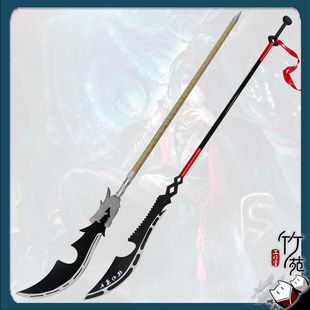 【竹苑】边狱巴士 鸿璐cos服 贾丘长刀 鸿路大关刀道具武器