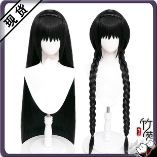 竹苑 魔法少女小圆 晓美焰cos 散发 双麻花cos假发 发箍发饰