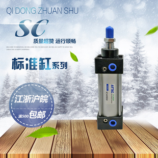 亚德客标准气缸SC32X100SCJ32X75-50SCD32X125X150X175X200X300S