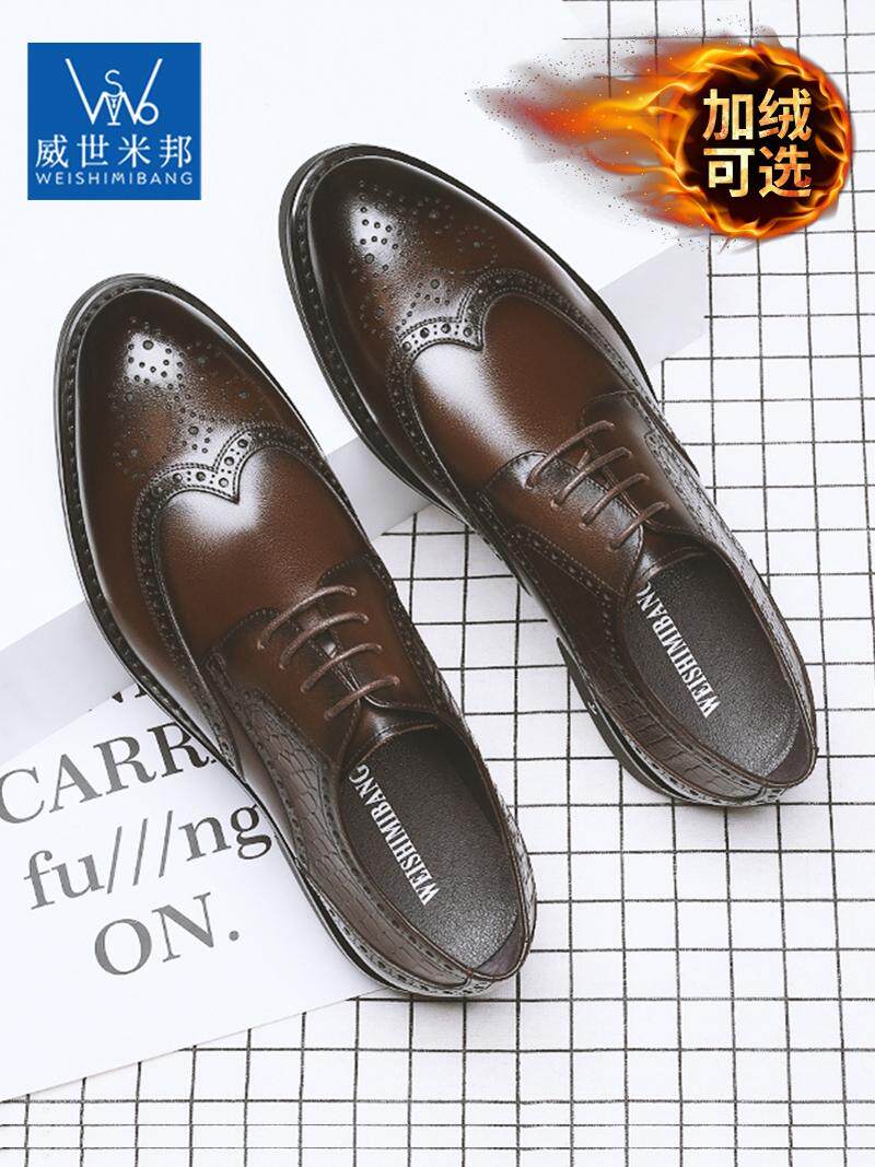 AUTUMN AND WINTER LEATHER SHOES MENS 2024 NEW LEATHER BUSINESS FORMAL WEAR BROGUE CARVED BRITISH CASUAL GROOM WEDDING SHOES