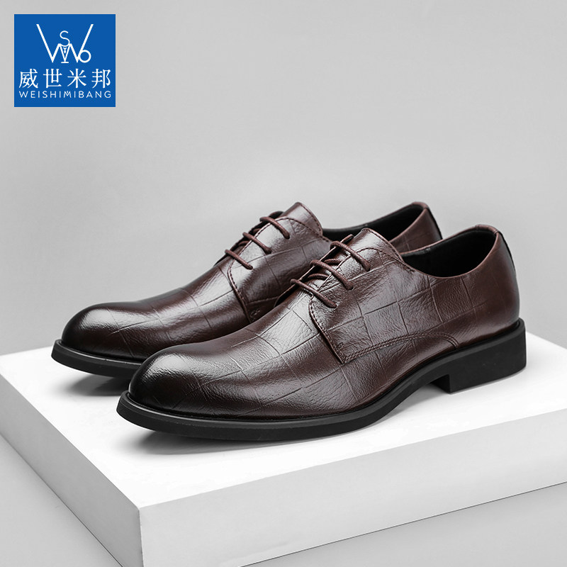 皮鞋男士新款商务正装英伦风休闲系带尖头内增高R软底新郎结婚男,流行男鞋,正装皮鞋,淘宝优惠券,粉丝福利购,淘宝优惠卷