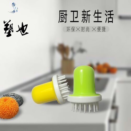 工厂现货sy031纤维球清洁球圆柄钢丝球圆柄直插式清洁手柄