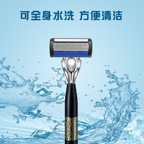 升级7层刀片剃须刀手动剃毛器七层刀架刀片刮胡刀原装剃刀通用6层