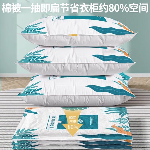 真空压缩袋衣服被子免抽空气衣物棉被羽绒服家用加厚收纳袋子