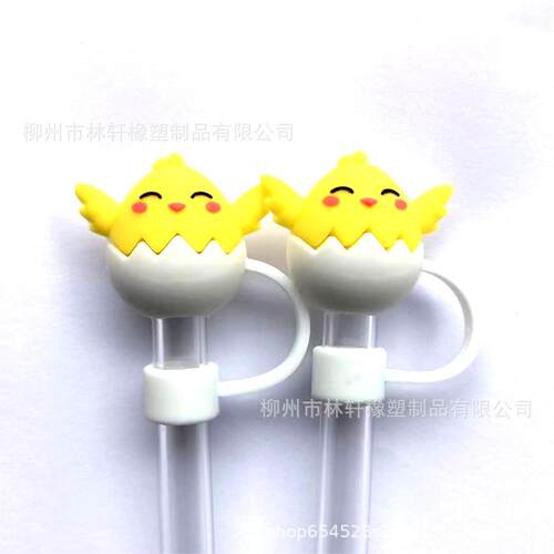 跨境复活节吸管帽大口径10mm三叶草吸管套
