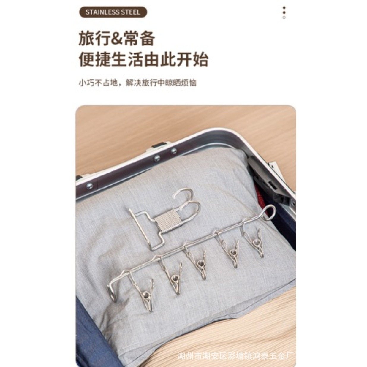 不锈钢加粗防风晾衣架夹子双钩晒袜架免打孔宿舍晒鞋夹收纳,收纳整理,烘干衣架,淘宝优惠券,粉丝福利购,淘宝优惠卷