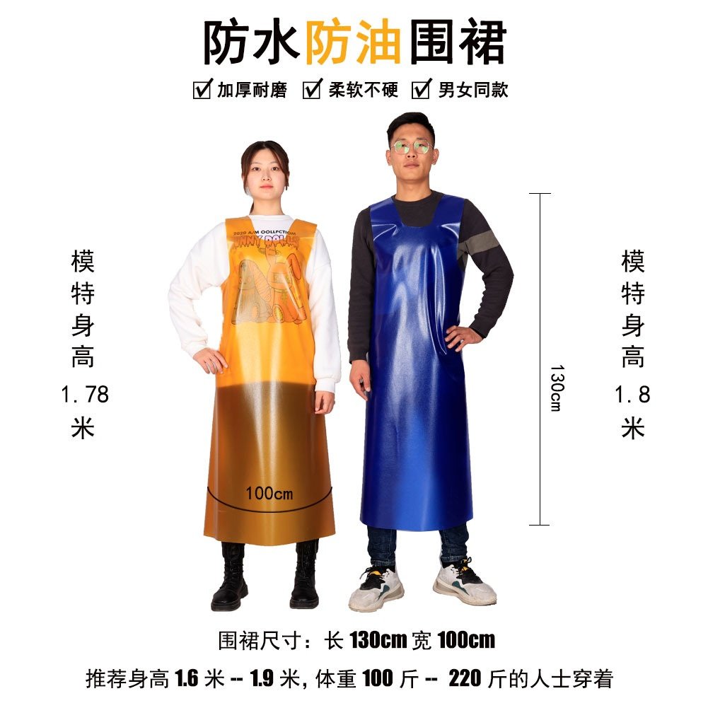 双肩牛筋防油耐酸碱加厚耐磨柔软男女劳保水产屠宰防水围裙,家庭/个人清洁工具,围裙套装,淘宝优惠券,粉丝福利购,淘宝优惠卷