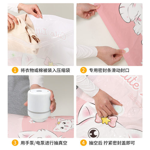 抽真空压缩袋被子衣服收纳袋旅行搬家打包棉被衣物整理袋行李箱