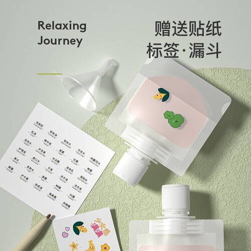 Allsmile旅行分装袋护肤品化妆品便携式沐浴露洗面奶一次性分装瓶