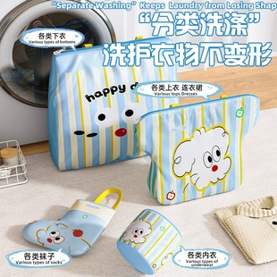 加厚内衣洗衣袋细网套装 文胸洗护袋家用衣服网状防变形特大号网袋