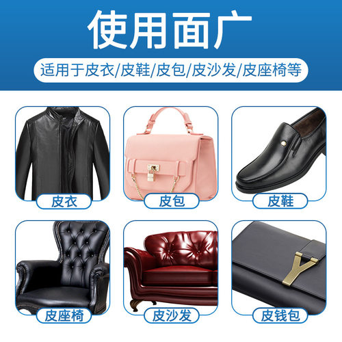 保养液真皮皮衣包包清洗沙发保养油厂家多功能膏清洁护理剂用品