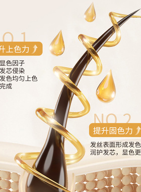 恺岚朵染发膏植物纯染发剂黑茶色天然黑色女男士棕色官方正品