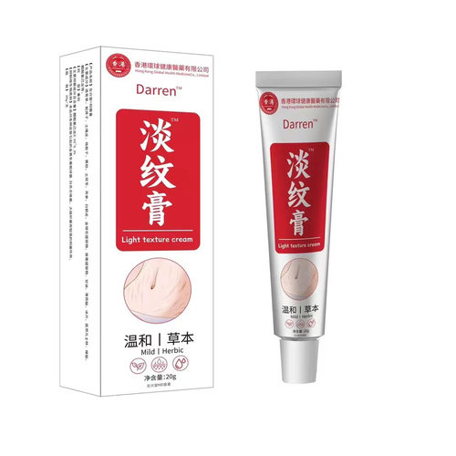 darren淡纹膏皮肤淡纹祛纹妊娠纹礼品会销电商