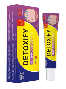【正品】detoxify皮肤草本抑菌膏20g美国止痒膏支持