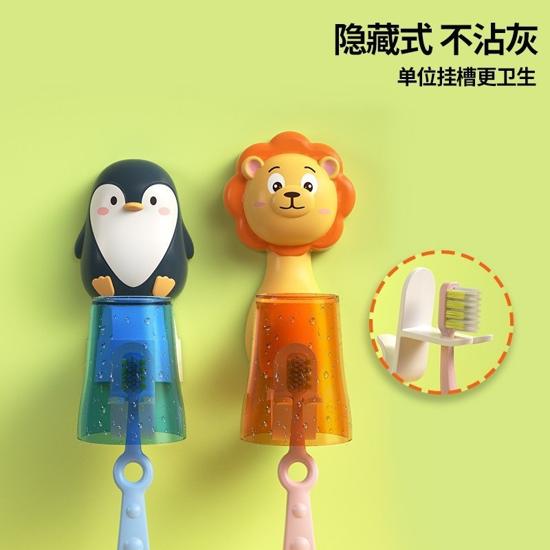 儿童牙刷置物架吸壁式宝宝刷牙杯免打孔牙缸卡通漱口挂壁杯架