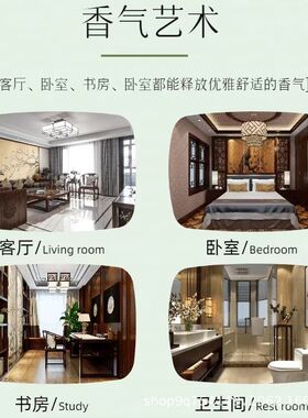 家用无火香薰卧室客厅持久散香清新空气家居香味除臭香氛摆件