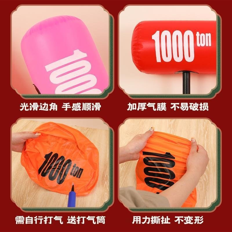 接亲游戏喜字充气千吨锤堵门拦门婚伴郎新郎整蛊惩罚结婚照道具,节庆用品/礼品,堵门/游戏道具,淘宝优惠券,粉丝福利购,淘宝优惠卷