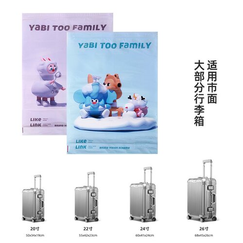 免抽气手卷袋透明卡通旅行收纳压缩真空袋跨境防尘卷压袋