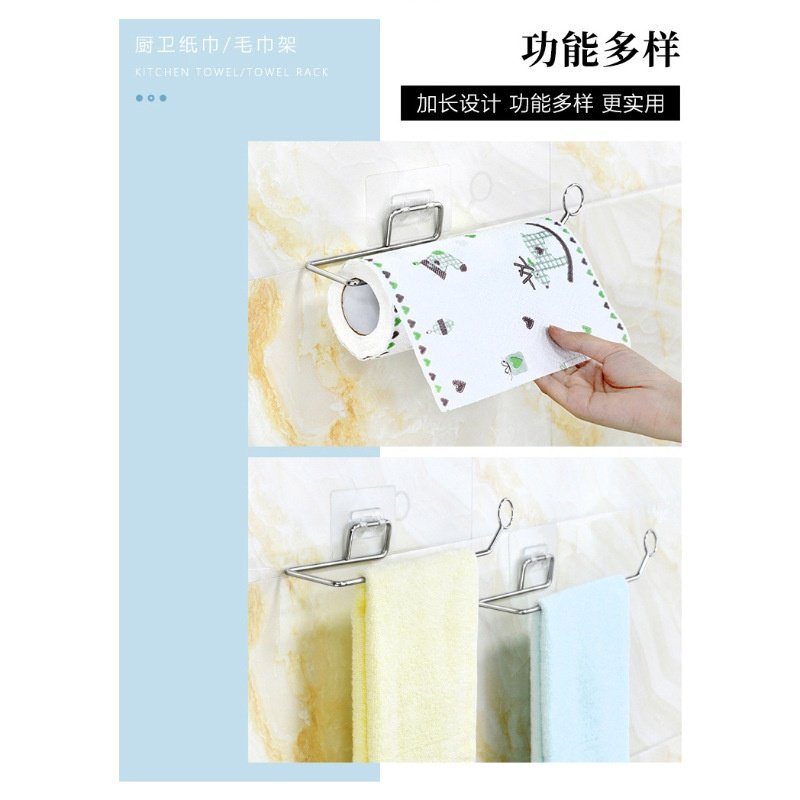 家用不锈钢纸巾架免打孔纸巾架卷纸架懒人抹布架厨房纸巾架毛巾架