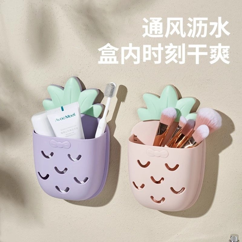 卫生间置物架免打孔浴室架子壁挂墙上梳子收纳盒洗漱台牙膏牙刷筒,家庭/个人清洁工具,浴缸置物架,淘宝优惠券,粉丝福利购,淘宝优惠卷