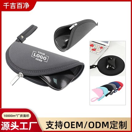 多功能便携式笔记本电脑鼠标数据线收纳袋潜水料加厚鼠标垫拉链包