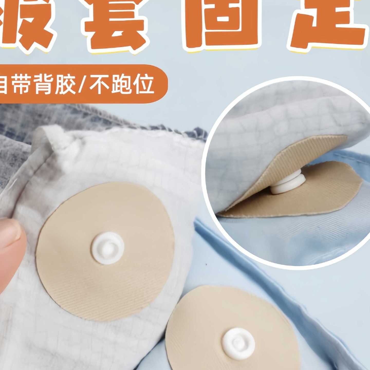 被子固定器新款床单免打孔吸盘窗帘地毯子母固定扣无针卡扣固定器