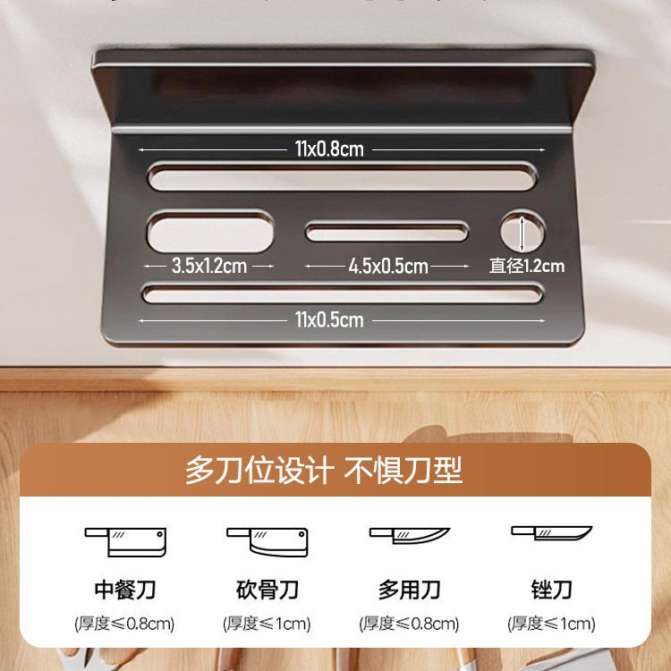 刀架筷筒一体壁挂式墙上小型刀具菜刀收纳架餐具调料多功能置物架图片