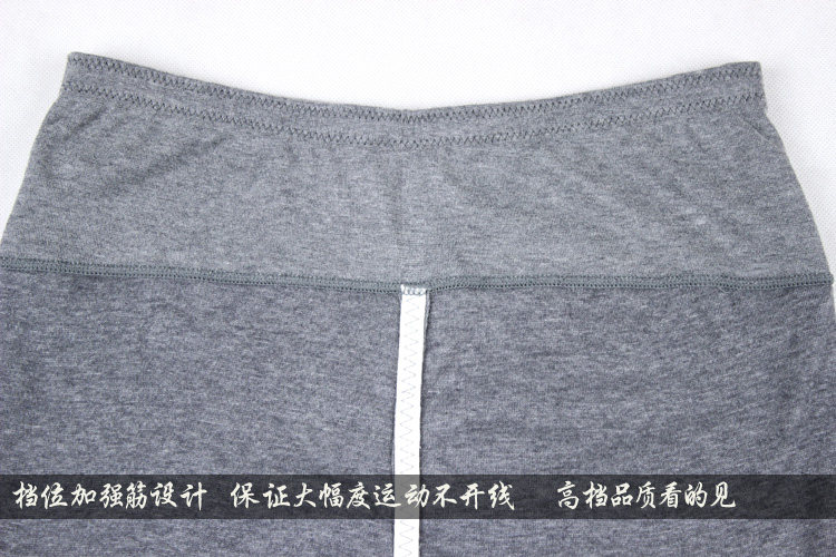 Pantalon collant en coton - Ref 755259 Image 4