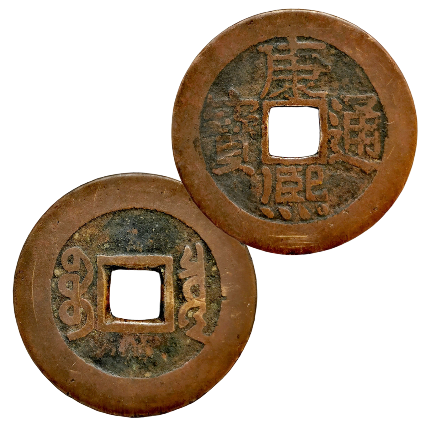 清朝康熙通宝铜钱真品古董铜币老古玩收藏传世黄亮钱币六帝五帝钱