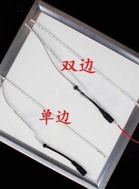 LED平板灯条浴霸4014贴片灯珠3014光源配件集成吊顶照明面板灯带