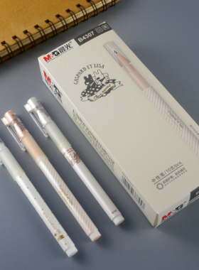 晨光文具卡斯波和丽莎中性笔0.5黑色水笔子弹头双层护套QGPB4307