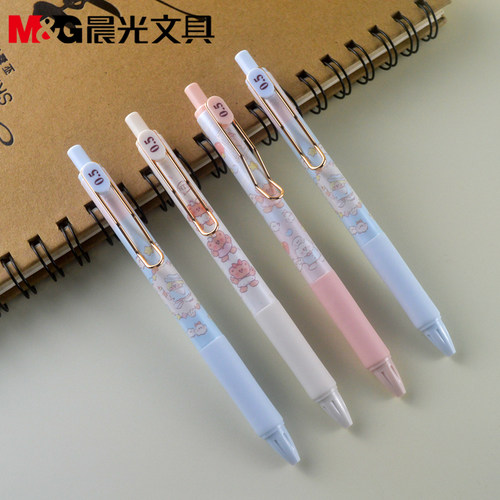 新品晨光宝琳娜梦幻派对中性笔AGPH73X5速干油墨子弹头水笔0.5mm