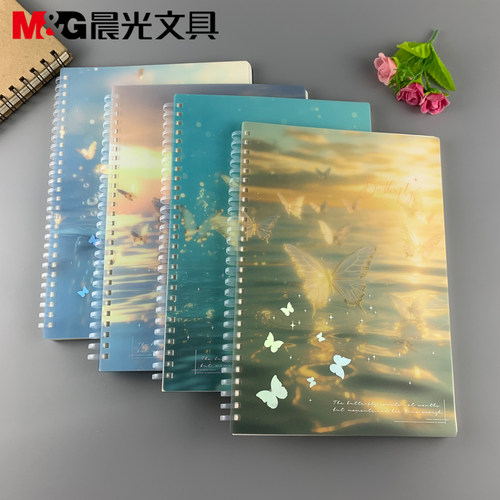 晨光文具梦幻蝴蝶系列软线圈本