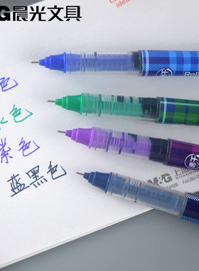 晨光彩色直液式走珠笔ARPM2403黑色紫色绿色蓝黑0.5mm全针管水笔