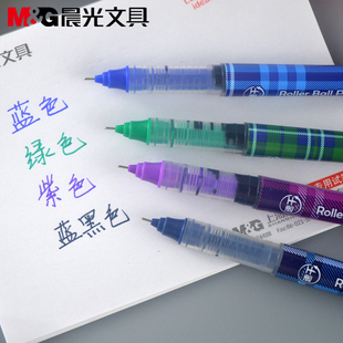 晨光彩色直液式走珠笔ARPM2403黑色紫色绿色蓝黑0.5mm全针管水笔