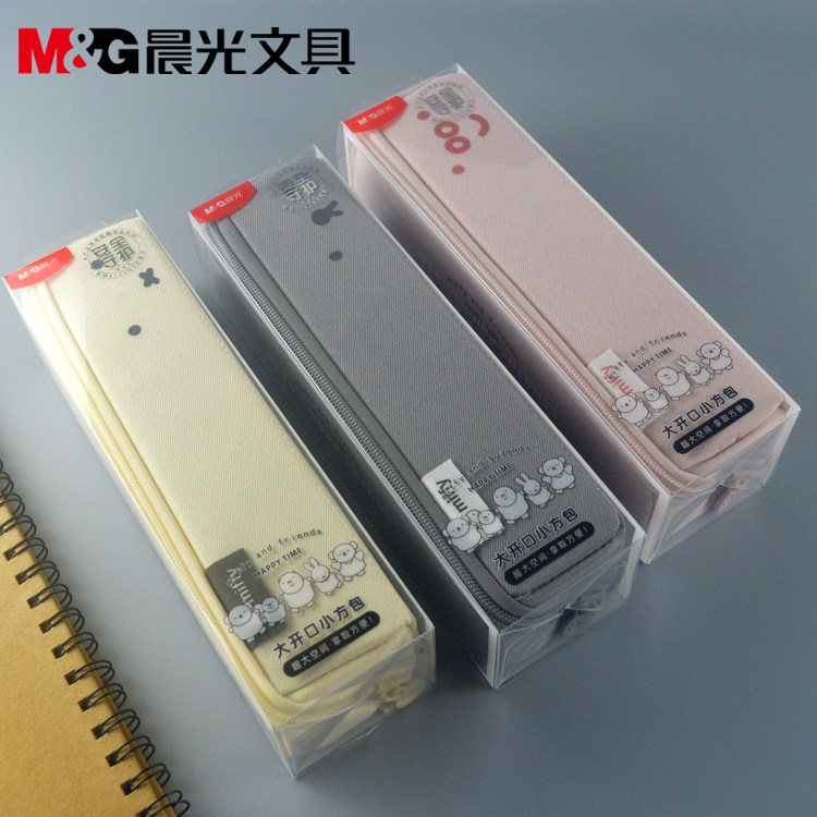 晨光文具932KT米菲小日常大开口小方包笔袋拉链学生用文具袋包邮