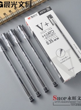 晨光文具V+中性笔0.35mm全针管AGPA3721学生简约顺滑水性笔蓝色笔