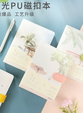 包邮晨光文具36k磁扣本112页如果相遇系列手帐格式手帐本MPY1KX38