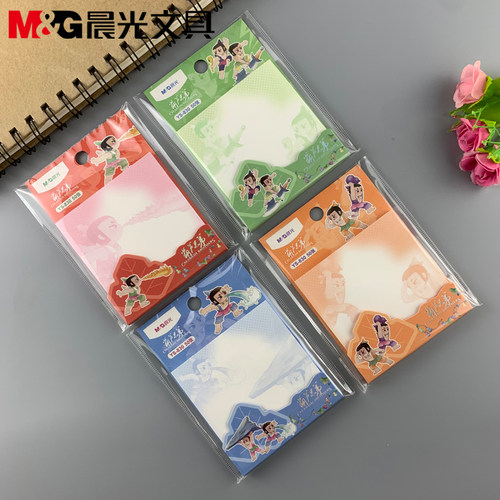 晨光3x3葫芦兄弟系列优事贴50页