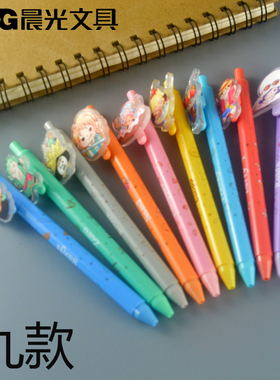 包邮晨光文具海贼王联名笔航海王甜品派对限量版按动中性笔J7402