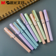 晨光文具莫兰迪色直液式 走珠笔0.5mm全针管小清新水性笔ARPB1816