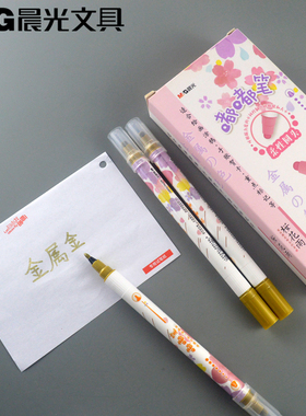 包邮晨光嘟嘟笔荧光笔5色双头大容量学生用标记笔 贺卡笔ACP901K8