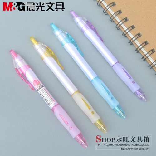 晨光4支水果香味bp8009原子笔