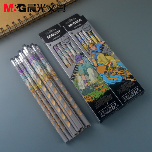 晨光文具三角杆HB木杆洞洞铅笔